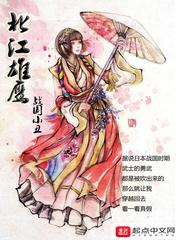 圣手神医