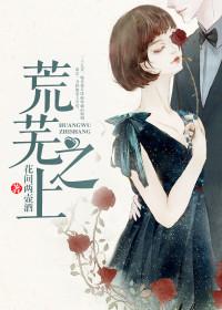 杏花村秦晋缘酒