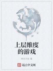 游戏的分类维度和类型