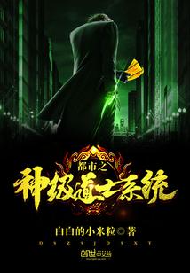 都市神级阅读系统免费