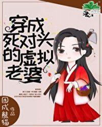 和死对头穿进逃生游戏
