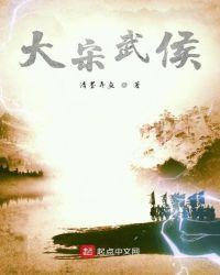 大宋武侠城在哪
