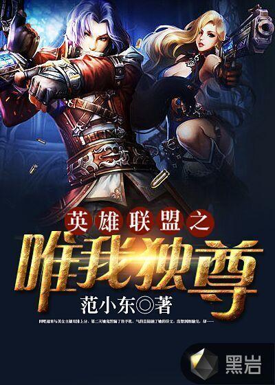 唯我独尊动漫在线观看完整版