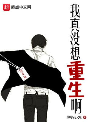 重生陈汉升百度百科