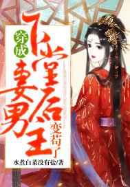 穿成下堂妻后男主变苟了TXT