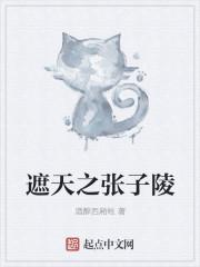 契约宠婚甜如蜜免费阅读