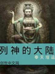 冷情总裁请指教全文免费阅读