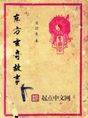 东方小故事主题曲