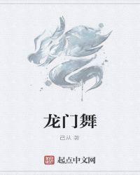 有个侍卫叫什么歌