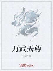 凌霄江惜月最新章节