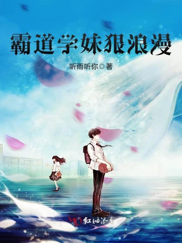 霸道学姐gl