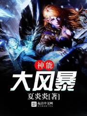 李凡养鸡养鱼免费阅读