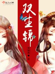 重生之校园狂兵