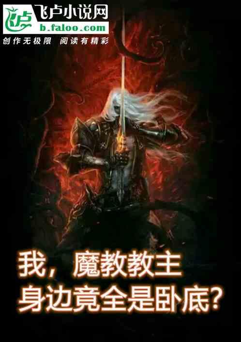 身边竟全是卧底免费阅读