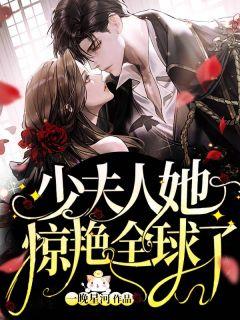 顾易柠傅寒年1426集