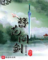 簪缨问鼎啊
