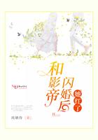 和影帝闪婚后她红了百度