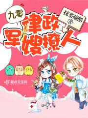 兵锋天下林义