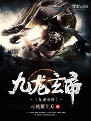 亿万家产从天而降