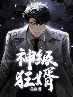 九星战神苏泽全文免费阅读