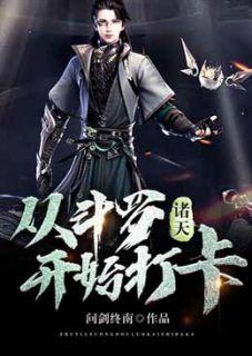 星罗帝国亲王云枫
