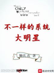 夏子安慕容桀醉伶