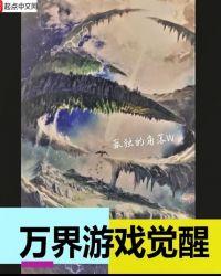 类似万国觉醒的游戏