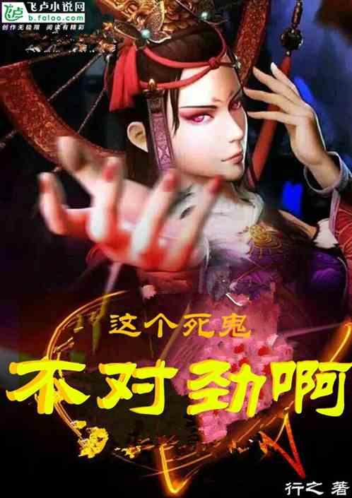 你这死鬼表情包