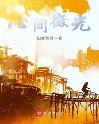 微光删除被比心记录