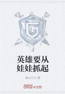 食之契约美女
