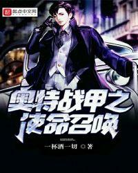 使命召唤巨力战甲怎么打