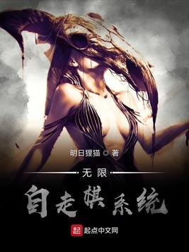 自走棋破解版游戏