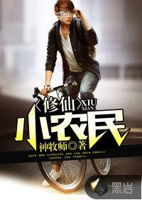 翟思思靳乔衍TXT