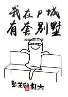 曦城别墅多少钱一套