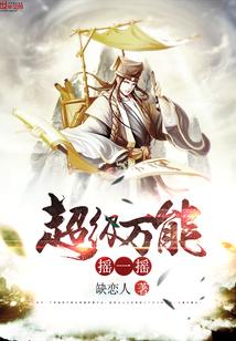 宋星辰慕厉琛大结局