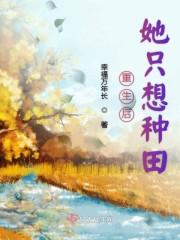 重生后她飒爆了秦岚免费阅读