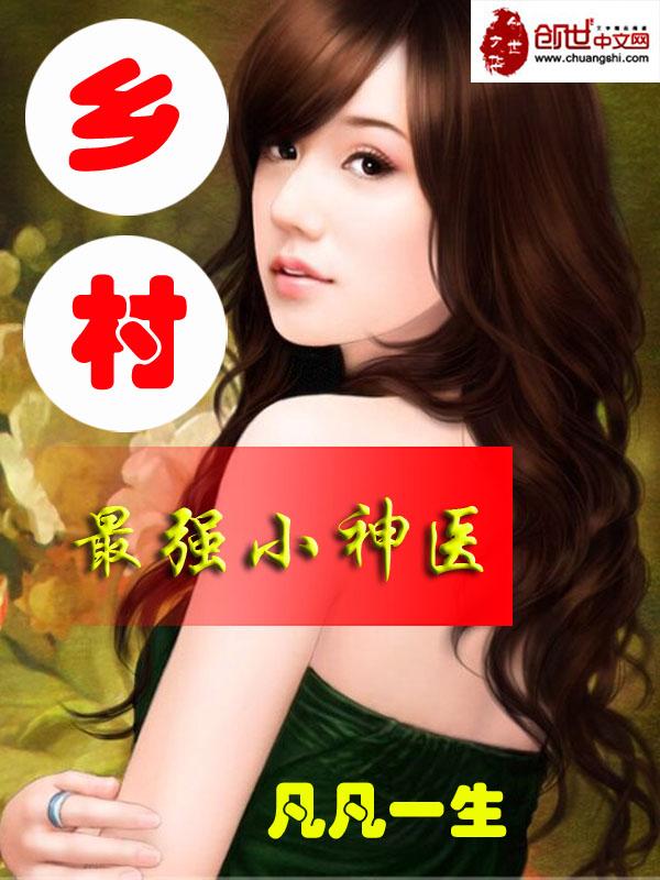 叶宁慕迎雪主角叫什么书名