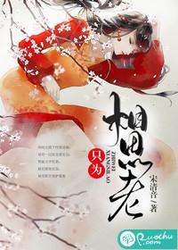 两鬓可怜青