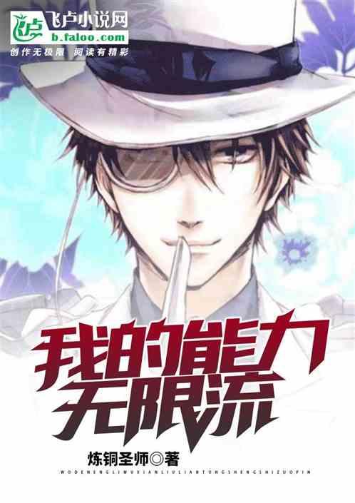 我家族谱变异了