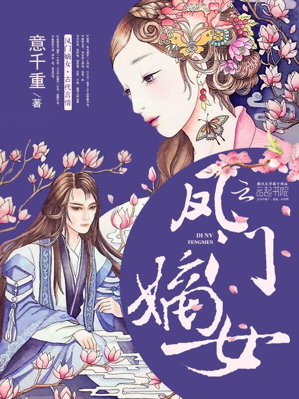 私房小木匠有声书在哪里能听到