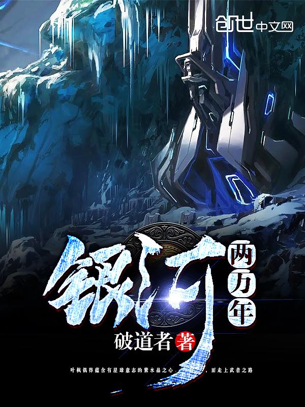 银河1号哪年完成?