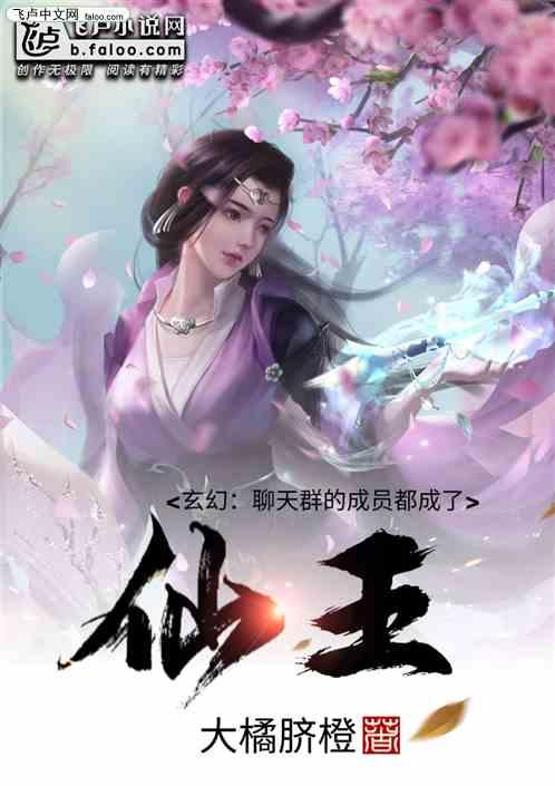 顶点网