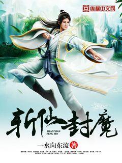 铠甲勇士封魔斩