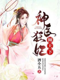 云浅歌君子珩完结