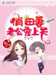 重生六零俏田妻老公宠上天包趣阁