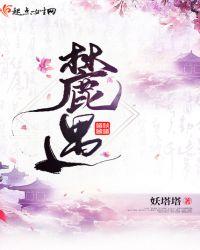 麓遇赤霞珠