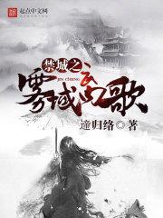 疾风剑姬图片