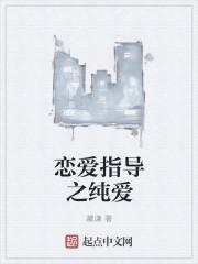 不如不遇倾城色苏小婉封衍免费阅读