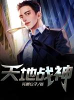 都市之最强战神沈飞