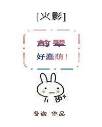 [火影
